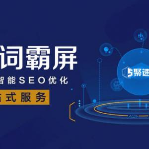 萬詞霸屏如何選擇推廣詞,從何入手？新手上路